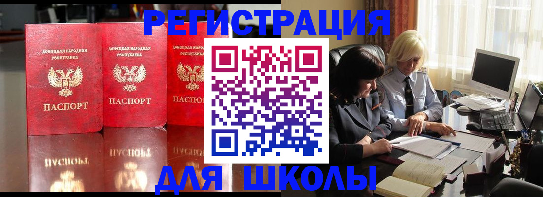 миграционный учет в Кемеровской области