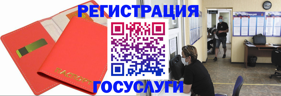 временная регистрация собственник в Кемеровской области