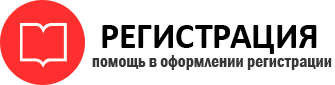 прописка в Кемеровской области id806415